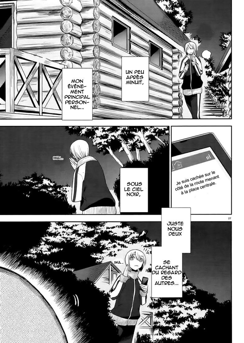 img Dansai Bunri no Crime Edge 27